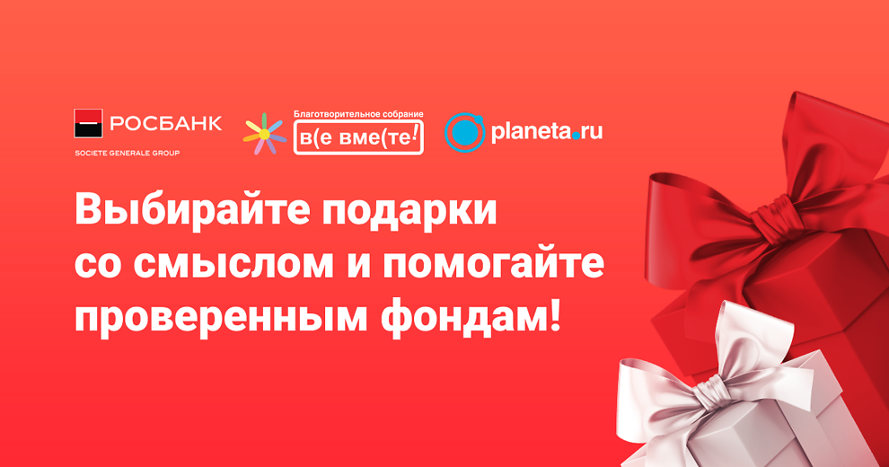 Идеи Новогодних подарков, сделанных вместе с детьми