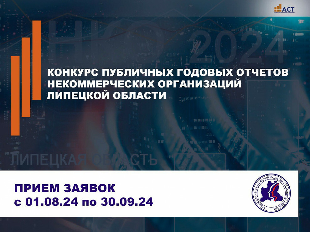 Фото: предоставлено АНО «Агентство социальных технологий»