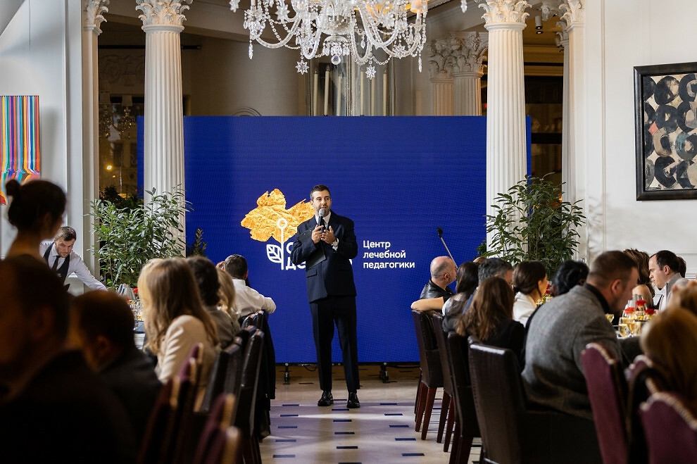 Фото: предоставлено Центром лечебной педагогики «Особое детство»