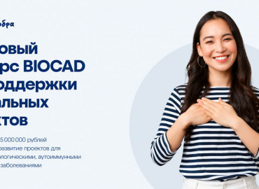 Некоммерческим организациям выделят пять миллионов рублей на помощь онкопациентам в регионах РФ