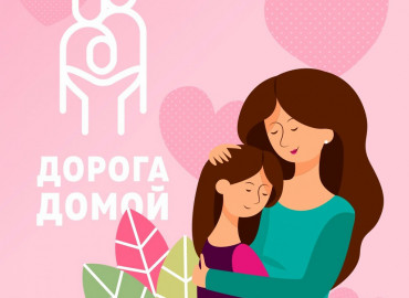 «Нужно давать время и себе, и ребенку»: история приемной мамы из Екатеринбурга, которая приняла годовалого малыша