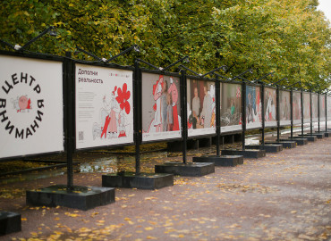«Дополни реальность»: на Цветном бульваре открылась фотовыставка о подопечных благотворительных фондов, которым помогли простые москвичи