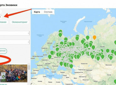Собрать больше людей на экологические акции, фестивали и посадки деревьев поможет новая интерактивная карта