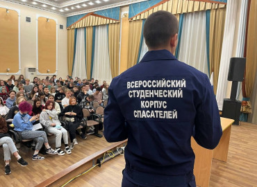 «Всероссийский студенческий корпус спасателей» в Тюмени проводит уроки безопасности для школьников