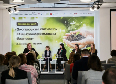 Представители бизнеса обсудили современное состояние ESG-повестки в России