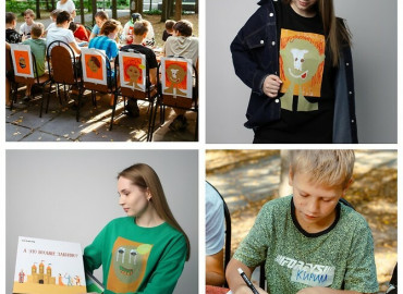 По рисункам воспитанников детдомов и подростков из приемных семей Калужской области выпустили футболки и свитшоты с уникальными принтами