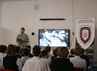 Более 1 тысячи кубанских школьников познакомили с историей Великой Отечественной войны