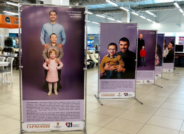 В Брянске открылась фотовыставка в поддержку детей с синдромом Дауна