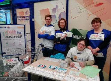 Волонтеры с ментальными нарушениями приняли участие в фестивале «Добрые города» в Краснодаре