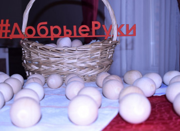 8 мая добровольцы Красноярского края научили подопечных "Подсолнуха" расписывать яйца