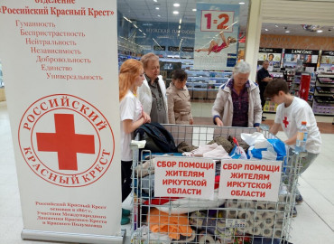 568 кг одежды и обуви направил Щелковский Красный Крест для жителей Иркутска