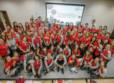 99 добровольцев из регионов России помогают в проведении 45-ого Чемпионата мира WorldSkills в Казани по программе мобильности
