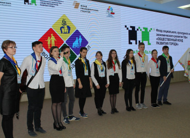 Летние волонтёрские игры станут объединяющей площадкой для 210 добровольцев из Республики Башкортостан