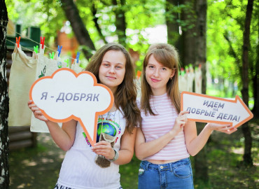 Компания РУСАЛ направит 5 миллионов рублей лучшим волонтерским проектам в 7 регионах страны