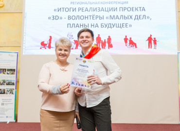 Более 300 благотворительных мероприятий провели волонтеры-школьники Башкортостана