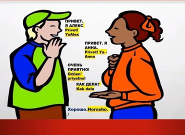 Весь мир заговорит по-русски: в новой бесплатной языковой школе иностранцев учат великому и могучему
