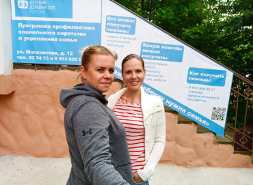 В Великом Новгороде психологи, юристы и педагоги помогут семьям, находящимся в трудной ситуации