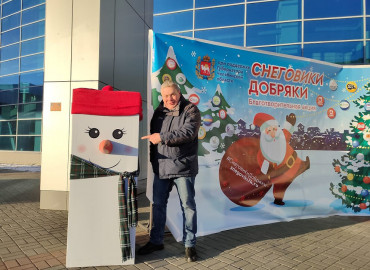 Губернатор Челябинской области с семьей и жителями региона слепят 100 снеговиков, чтобы помочь детям в тяжелой жизненной ситуации