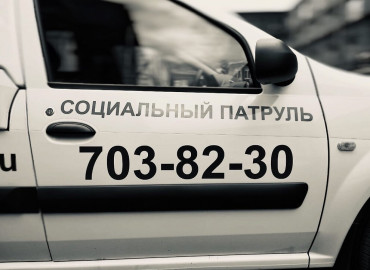 "Социальный патруль» совершил 465 выездов к бездомным в Петербурге и получил вторую машину для оперативной помощи