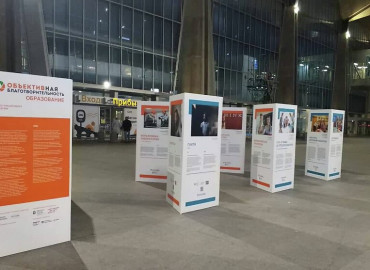 В аэропорту Пулково открылась фотовыставка «ОБЪЕКТИВная благотворительность»