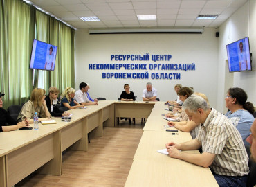 Воронежские НКО обсудили возможности бюджетных путешествий по России для людей старшего поколения