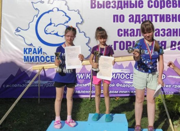 Горы для всех: в Краснодарском крае прошли соревнования по адаптивному скалолазанию среди детей с ментальными нарушениями