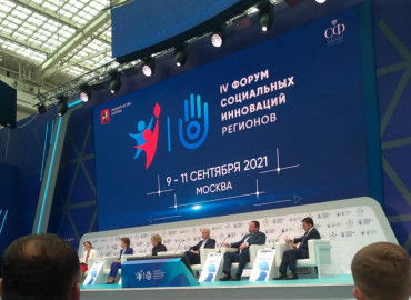 Исполнительный директор Форума Доноров предложила объявить 2024-й годом благотворительности в России