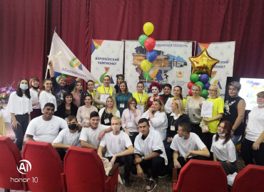 В Воронеже пройдет чемпионат профмастерства для людей с инвалидностью «Абилимпикс»