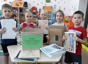 Сибирские дошкольники присоединились к всероссийскому экосубботнику и сдали больше 100 кг макулатуры на переработку