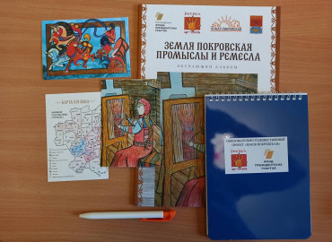 Педагоги из деревень и поселков Покрова учатся интересно проводить уроки по краеведению для детей
