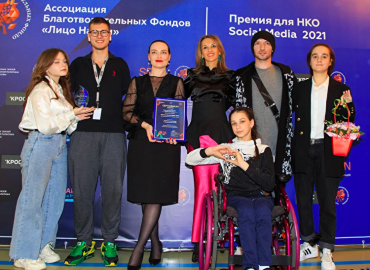В Москве вручили медиа-премию лучшим НКО, специалистам и медиаменеджерам за профессионализм и мастерство