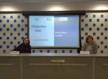 Как подружиться со СМИ и стать для них интересными: эксперты «Открытых НКО» провели медиа-встречу в Волгограде