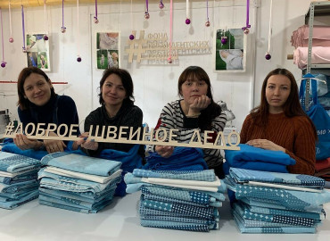 "Это настоящая помощь, неоценимая для нас": сообщество «Мама работает» из Краснодара раздают комплекты постельного белья беженцам из ЛНР и ДНР