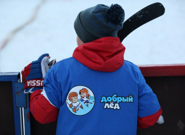 НКО из малых городов и сел могут выиграть до 2 миллионов рублей на проекты развития детского хоккея