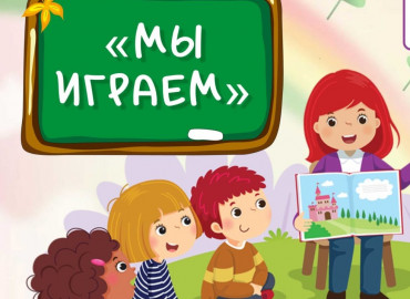 В Перми ищут волонтеров, которые помогут создавать интерактивные спектакли для детей-сирот