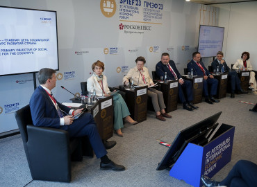 Фонд Тимченко провел сессию о человеческом благополучии на Петербургском международном экономическом форуме