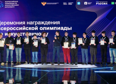 Школьник из Кузбасса стал одним из лучших среди 16 тысячи участников Всероссийской олимпиады по искусственному интеллекту