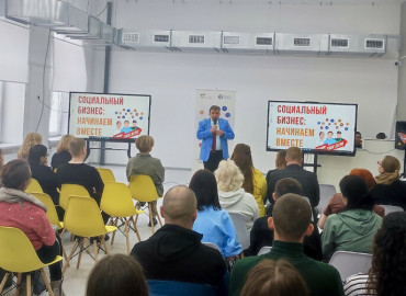 Предприниматели из Пермского края получат до 200 тысяч рублей на развитие социального бизнес-проекта