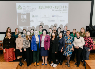 «Москва без отходов»: в столице провели обучение для экоактивистов