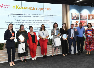 Программа корпоративного волонтерства ОМК стала финалистом Всероссийского проекта «Героям – быть!»