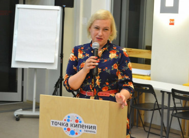 Тюменская область впервые стала региональной площадкой на VIII Всероссийском Конгрессе волонтеров финансового просвещения