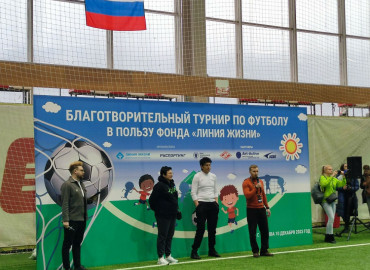 Полмиллиона рублей собрали для детей с тяжелыми заболеваниями на благотворительном турнире по футболу