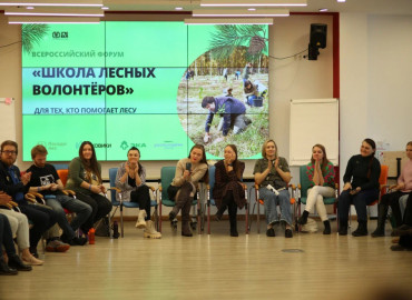 Экоактивистов со всей России собрали на форум в Москве для обмена опытом