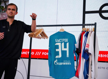 Футболки Овечкина и Акинфеева продали на аукционе, чтобы помочь детям с синдромом Дауна в Москве