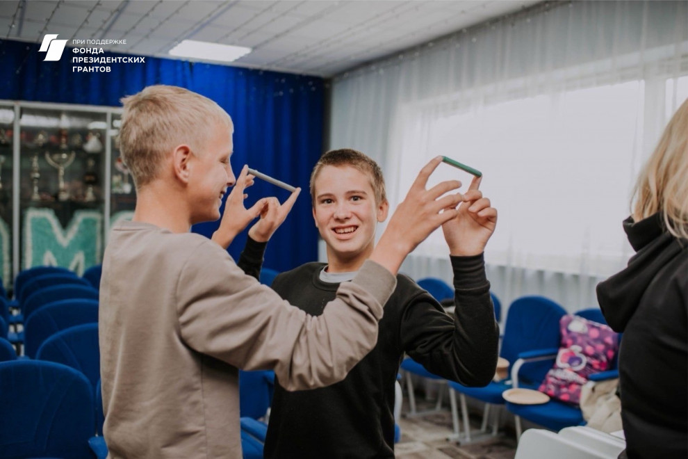 Фото: предоставлено фондом «Реальность без границ».