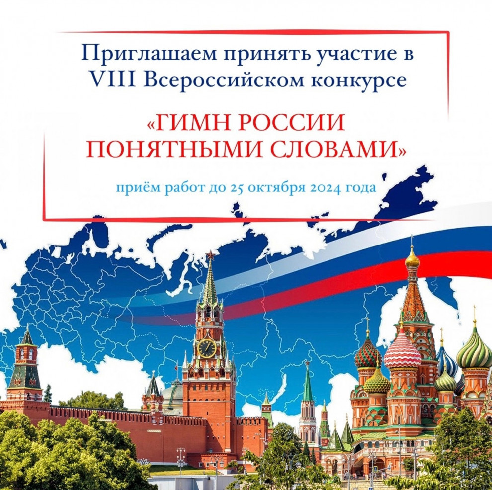 Фото: «Инновационный центр развития и воспитания детей и молодежи» 